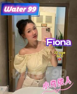 Fiona - Vietnam