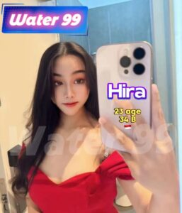 Hira - Indonesia