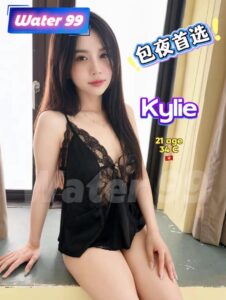 Kylie - Vietnam