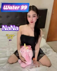 Nana - Laos