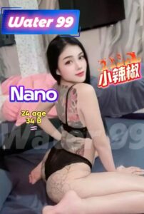 Nano - Thailand