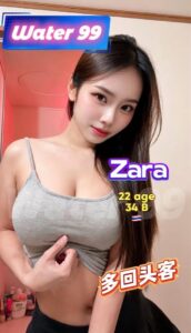 Zara - Thailand