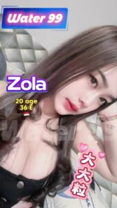 Zola - Indonesia