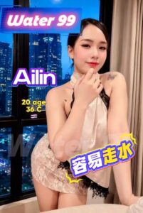 Ailin - Thailand