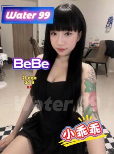 BeBe - Vietnam