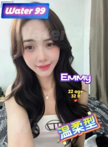 Emmy - Vietnam