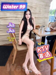 Jia Jia - Thailand