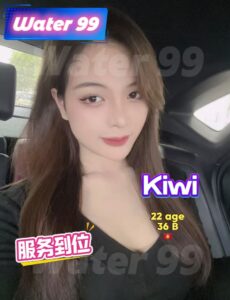 Kiwi - Vietnam