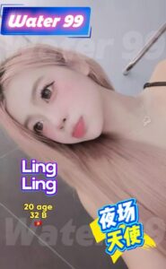 Ling Ling - Vietnam