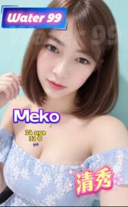 Meko - Thailand