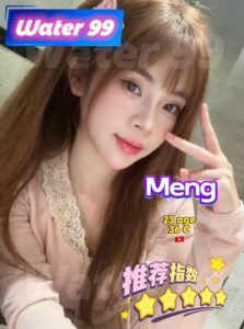 Meng - Vietnam
