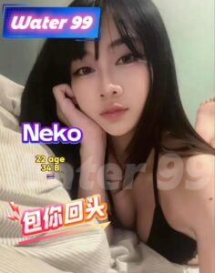 Neko - Thailand