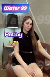 Rubby - Thailand