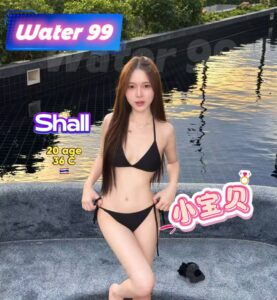 Shall - Thailand