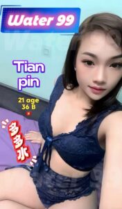 Tian Pin - Vietnam