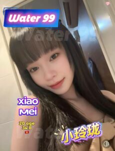 Xiao mei - Vietnam