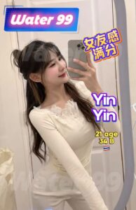 Yin Yin - Thailand