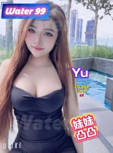 Yu - Vietnam