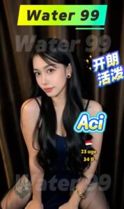 Aci - Indonesia