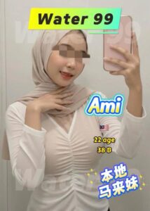 Ami - Malaysia