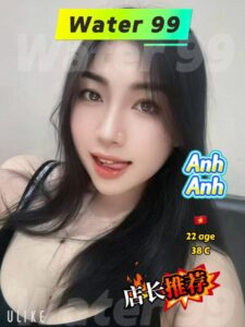 Anh Anh - Vietnam