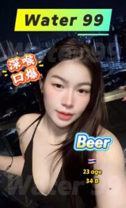 Beer - Thailand