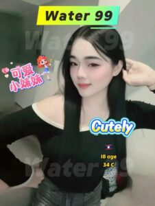 Cutely - Laos