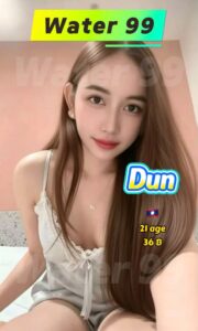 Dun - Laos