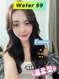 Emmy - Vietnam