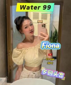 Fiona - Vietnam