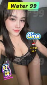 Gina - Indonesia