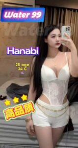 Hanabi - Thailand