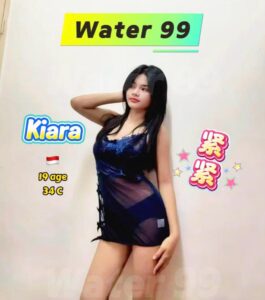 Kiara - Indonesia
