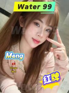 Meng - Vietnam