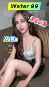 NaNa - Indonesia