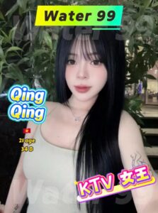 Qing Qing - Vietnam