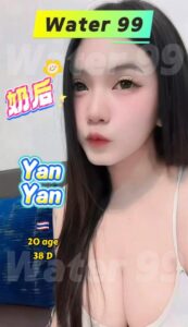 Yan Yan - Thailand